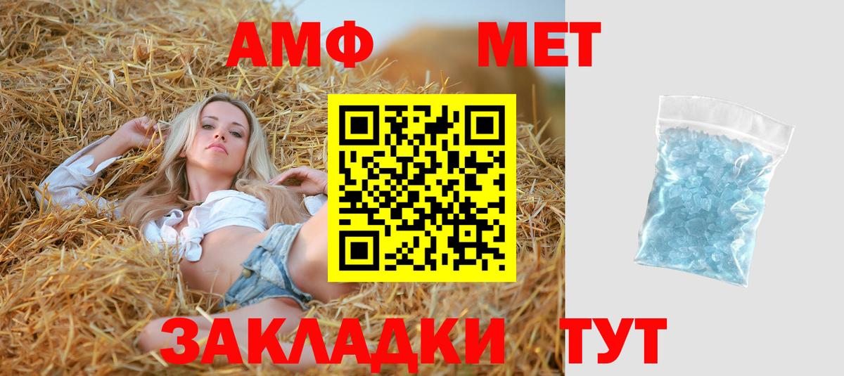 Конопля  Вход с VPN  Рославль  Кокаин  ГАШ  Мефедрон  