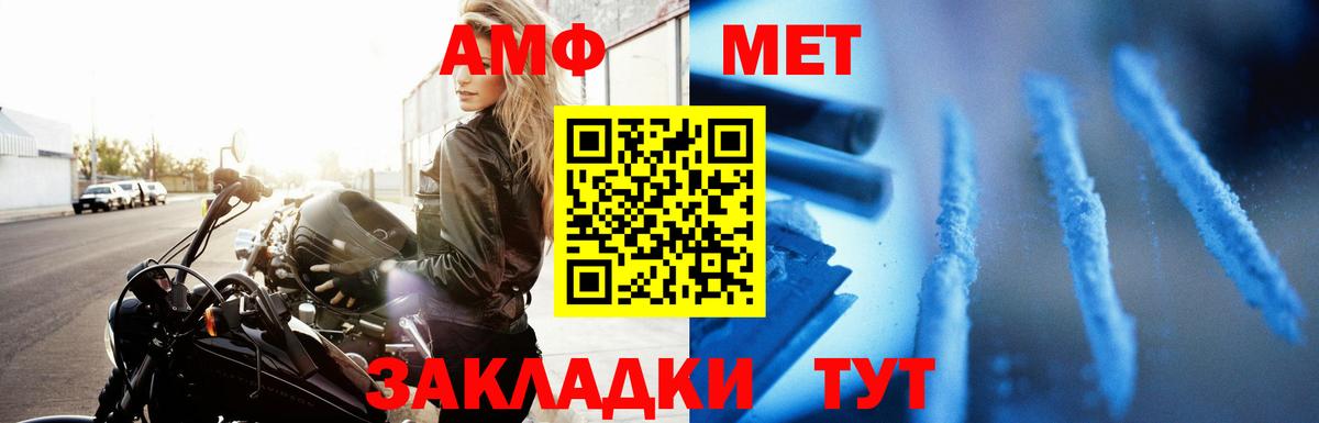 Амфетамин VHQ Рославль