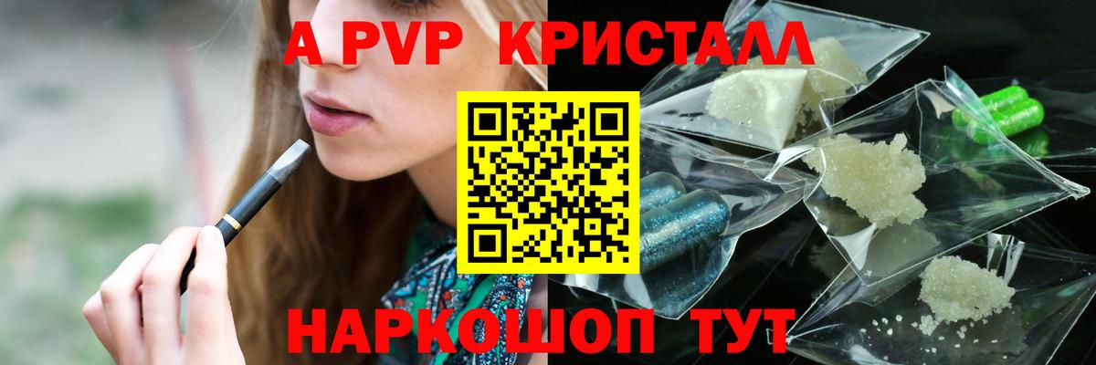 Гашиш Рославль