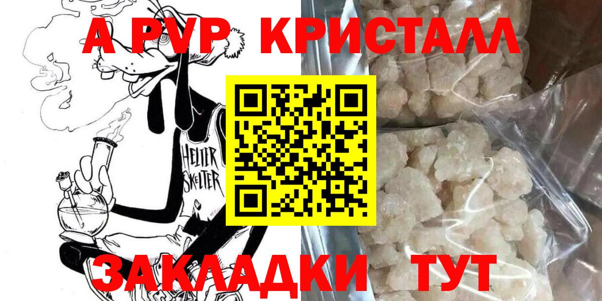 А ПВП СК Рославль