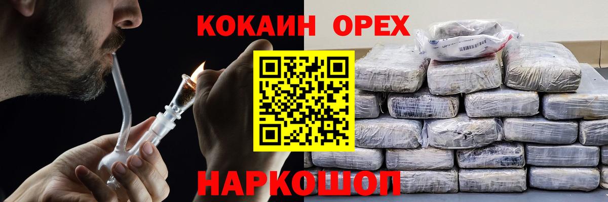 Cocaine Боливия Рославль