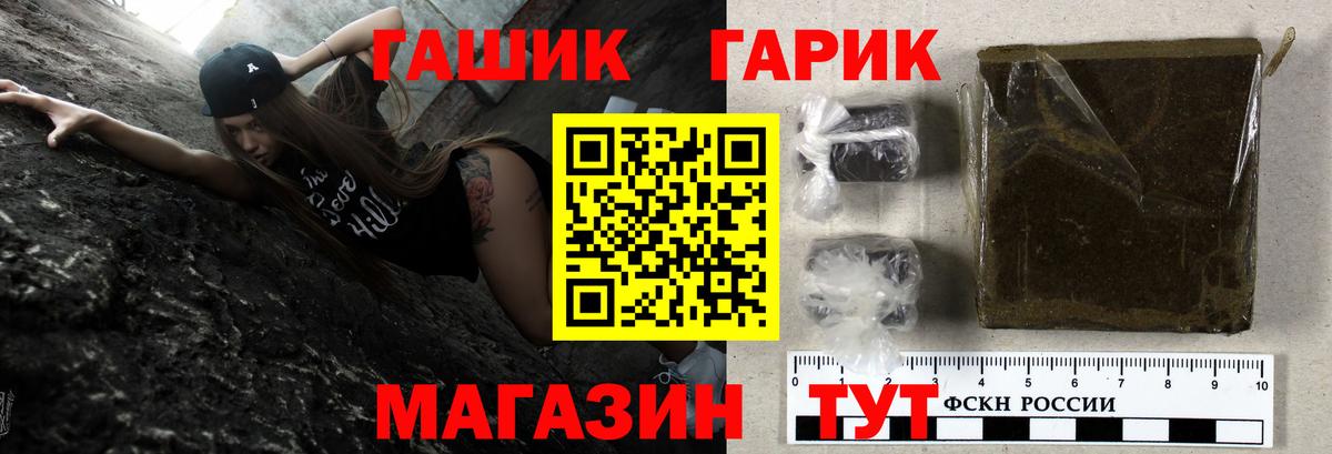 Гашиш VHQ Рославль