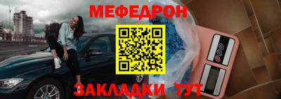 тгк Тара
