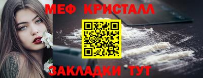 тгк Тара