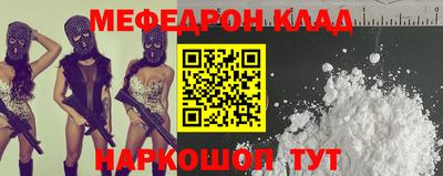 альфа пвп VHQ Тверь