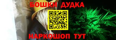 тгк Тара
