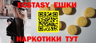mdma Татарск