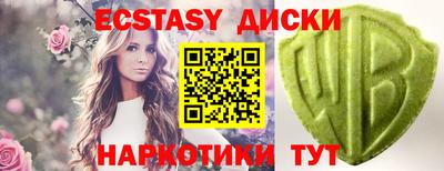 МДМА Старая Купавна
