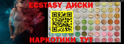 скорость Ставрополь