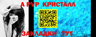 альфа пвп VHQ Тверь