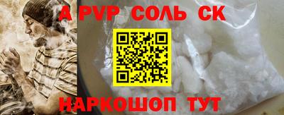 скорость Ставрополь
