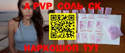 тгк Тара