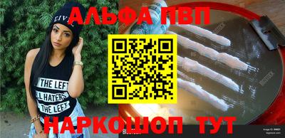 тгк Тара