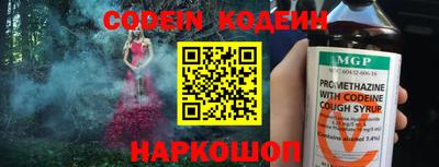 тгк Тара