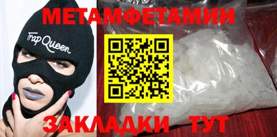 mdma Татарск