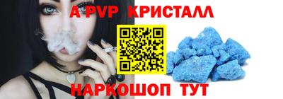 тгк Тара