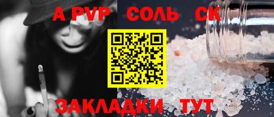 альфа пвп VHQ Тверь
