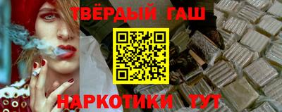альфа пвп VHQ Тверь