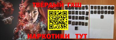альфа пвп VHQ Тверь