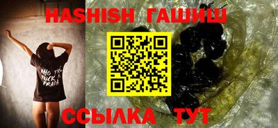 альфа пвп VHQ Тверь