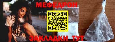 МДМА Старая Купавна