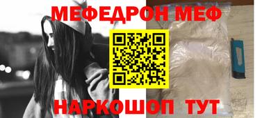тгк Тара