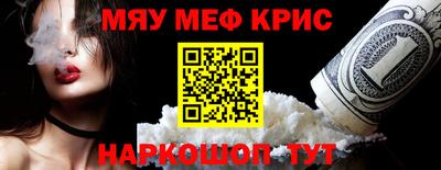 mdma Татарск