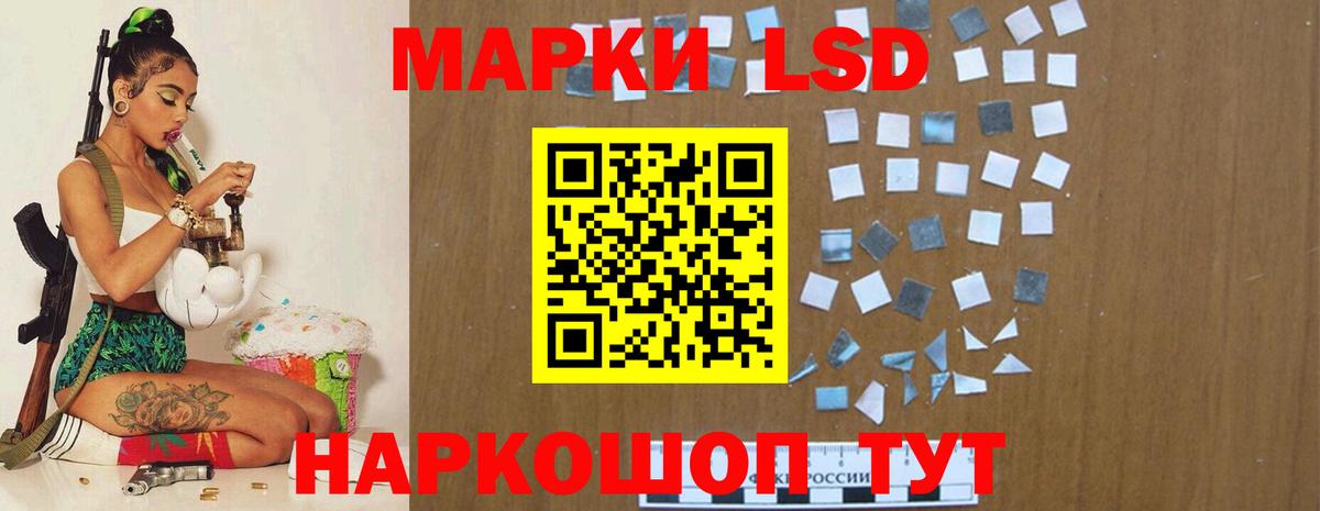 LSD-25 экстази ecstasy  Вход с VPN  LSD-25 экстази кислота  Рославль 