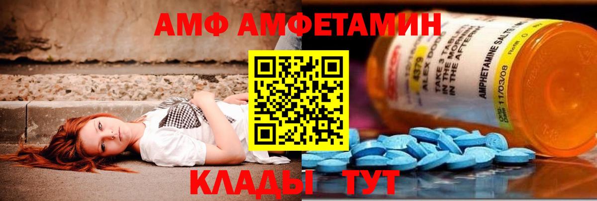Метамфетамин винт Рославль