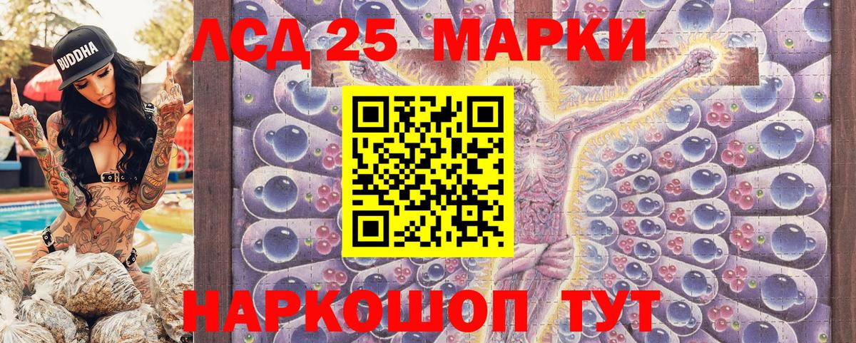 магазин продажи   Вход с VPN  Рославль  Марки N-bome 1,8мг 